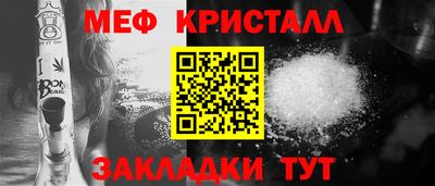 герыч Балашиха