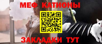 стаф Ипатово