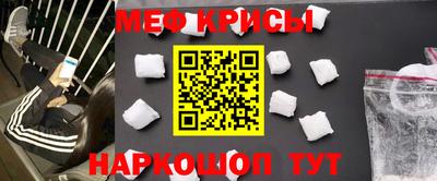 стаф Ипатово