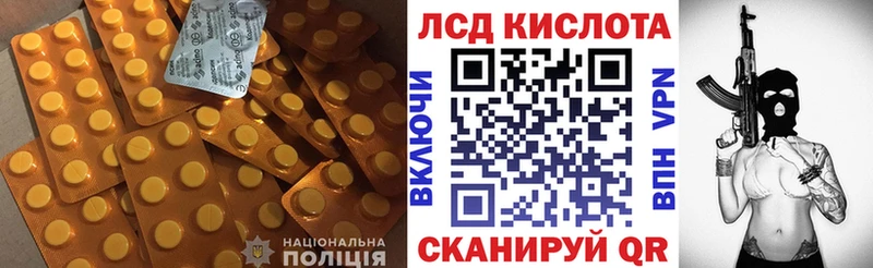 Лсд 25 экстази кислота купить наркотик это какой сайт Глазов