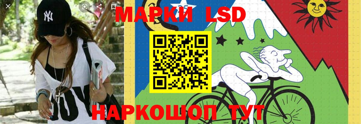 Лсд 25 экстази кислота  Вход с VPN  Глазов 