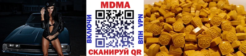 нарко площадка официальный сайт  Глазов  MDMA молли 