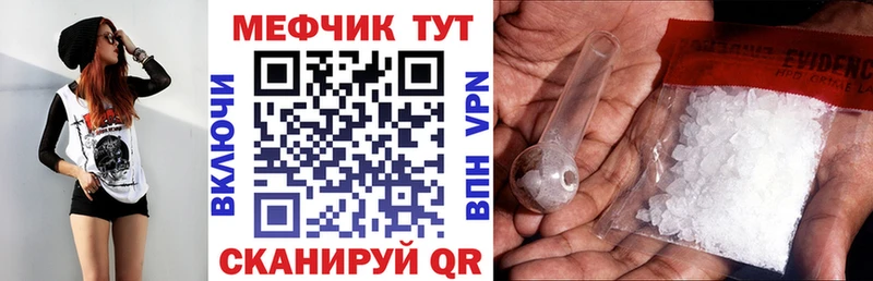 наркошоп блэк спрут маркетплейс МЕФ mephedrone Глазов