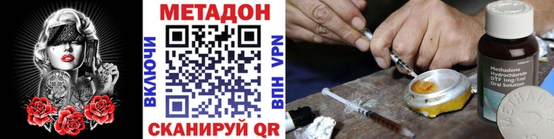 Метадон мёд  Глазов 