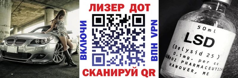Марки N-bome 1,5мг  Глазов 