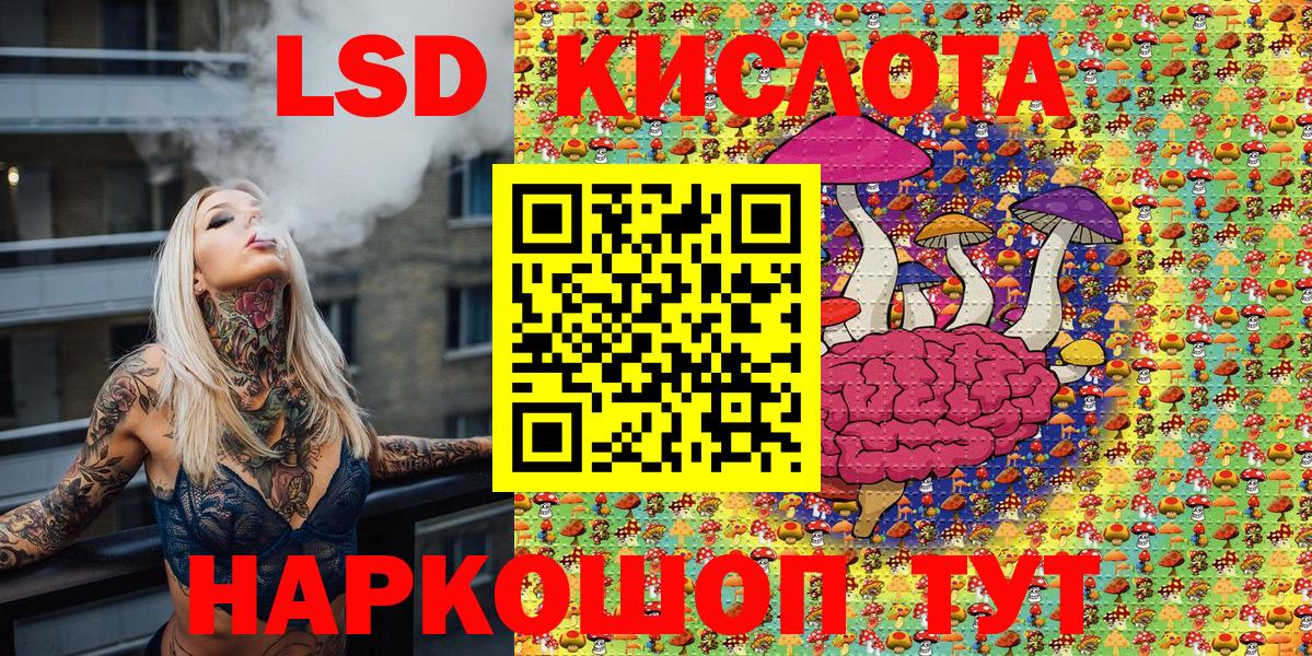 Глазов  Марки NBOMe  Вход с VPN  Марки 25I-NBOMe 1500мкг 