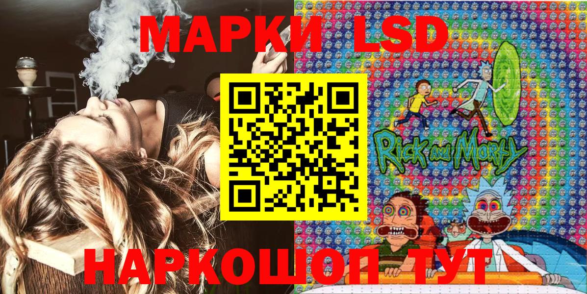 Марки 25I-NBOMe 1,8мг Глазов