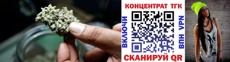наркотики даркнет как зайти ТГК гашишное масло Глазов