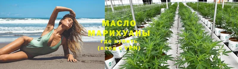 где продают   Глазов  Дистиллят ТГК гашишное масло 