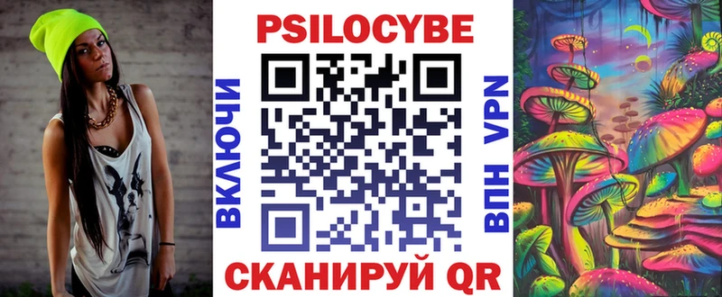 Галлюциногенные грибы Cubensis площадка клад Глазов