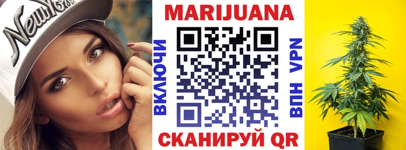 где продают   ОМГ ОМГ зеркало  Марихуана марихуана  Глазов 