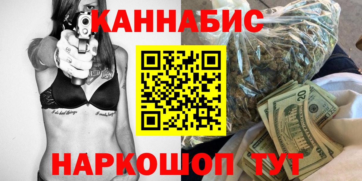 Глазов  Марихуана MAZAR  МАРИХУАНА планчик  Вход с VPN  Марихуана SATIVA & INDICA 